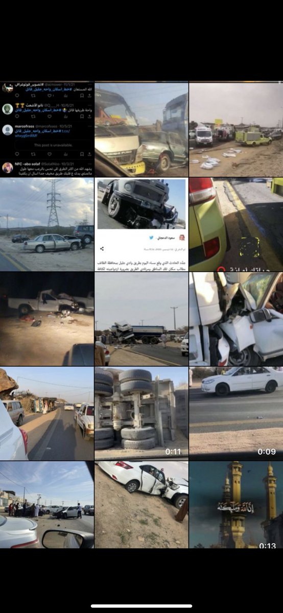 alhuthali20202's tweet photo. #خط_جليل_الطايف_يحصد_الارواح

اصبح هالطريق هاجس لجميع سكان ضاحية الاسكان وجميع المخططات المحاذيه لهذا الطريق لكثرة الحوادث وحصد الارواح بسبب ضيق الطريق وكثرة مرتاديه@saudimomrah @tc_gov @SNSA80 https://t.co/AXy7Jk6DuF