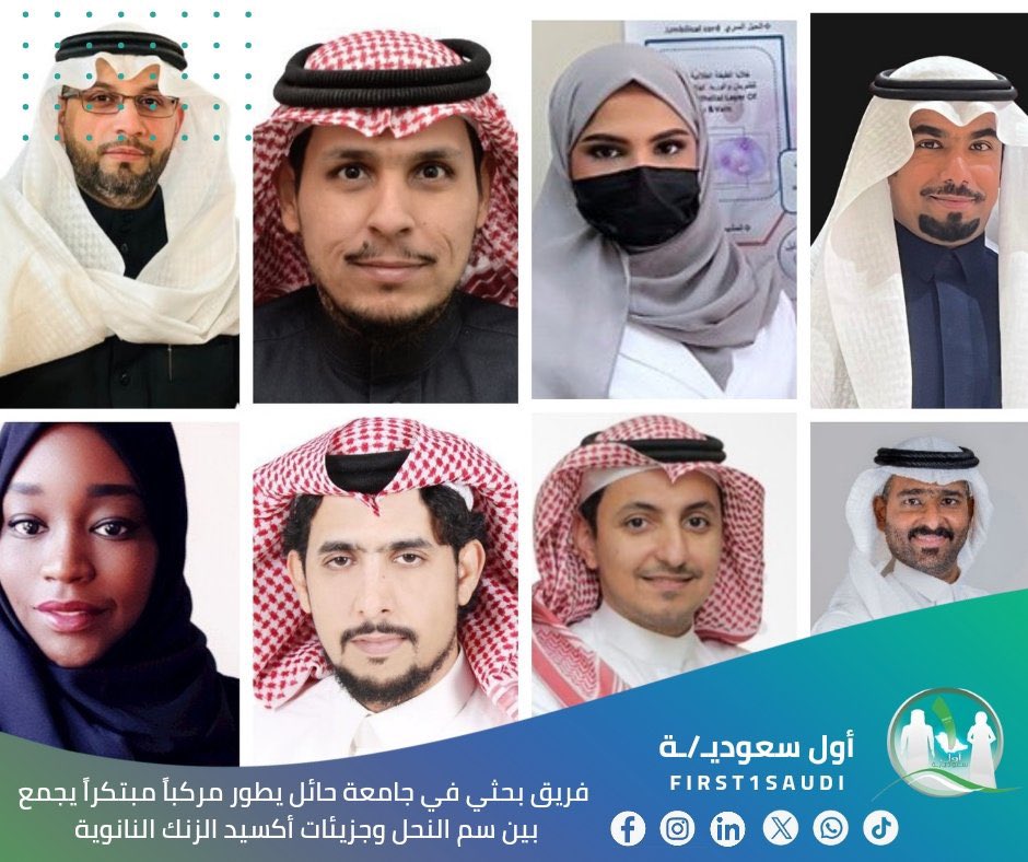 د. فهد الموسى tweet media