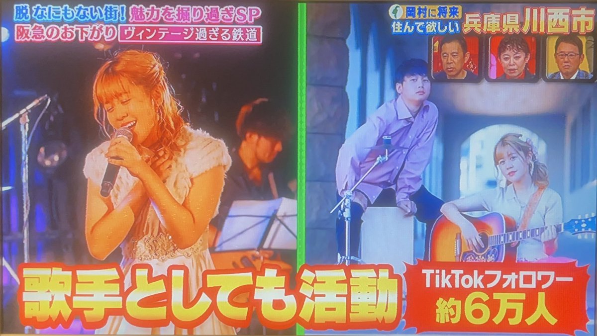 bass_toiebaore's tweet photo. 耐えた！
顔出てる‼️www
過ぎるTVありがとう！！ https://t.co/T5aUPDna0c