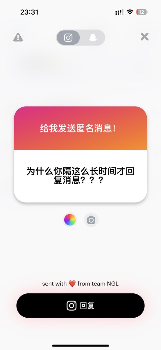 也是想告诉大家的 我的社交状态是过山车🙂‍↕️社交状态差的时候会不想理任何人也不想打开社交软件，过了这段低谷时间之后可能会慢慢回复，但是不礼貌的无厘头的男的发的我都不会回 如果没有回大家的消息非常sorry🙇‍♀️以前的不算之后我会尽量回的