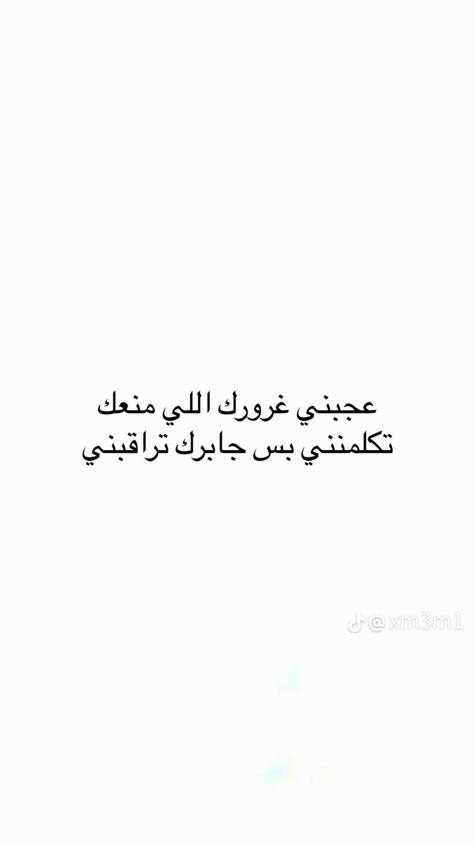 fawaz_devil's tweet photo. https://t.co/1AkfmgcBFs