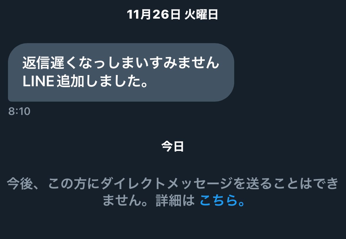 Seawaves_PR's tweet photo. Twitterからの入団希望者がバックレる事案が発生してます、シーウェーブスでも二件発生してます。他のチーム様もご注意くださいませ。。。 https://t.co/PlIdQRGENP