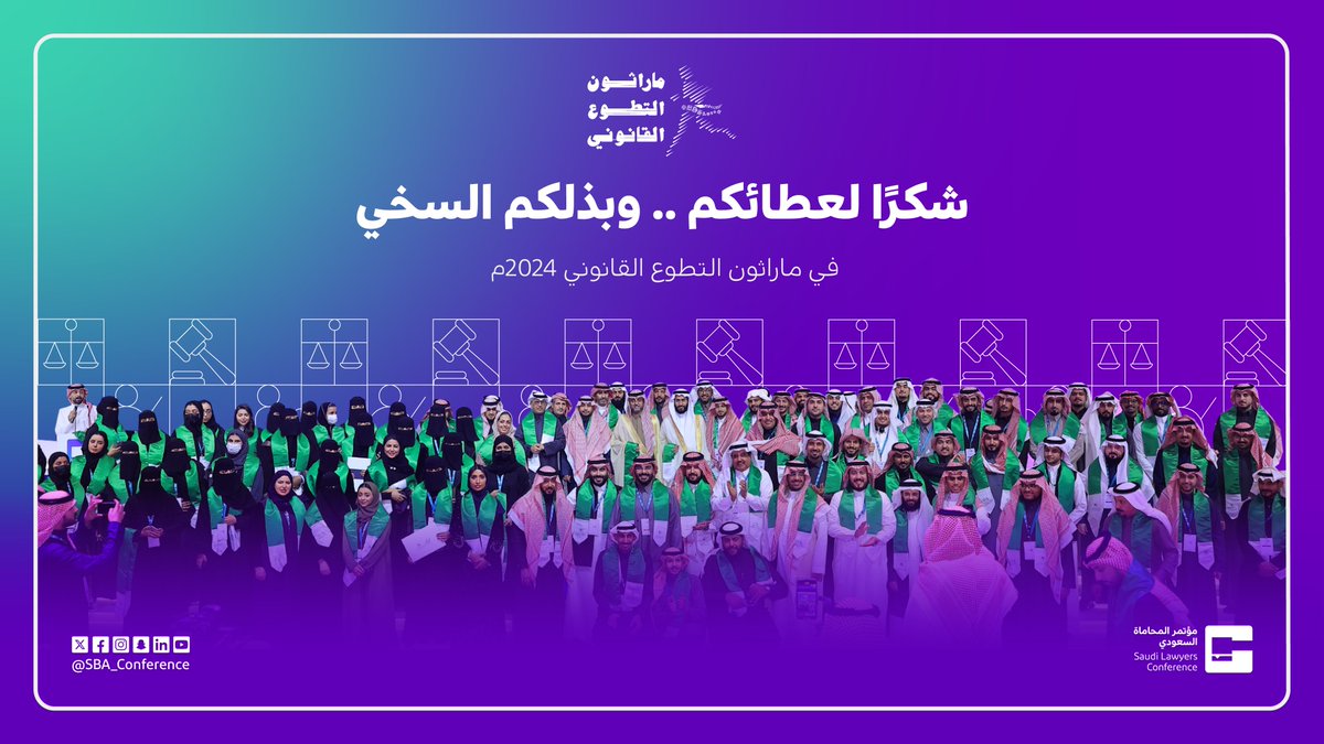 مؤتمر المحاماة الدولي | ILC tweet media