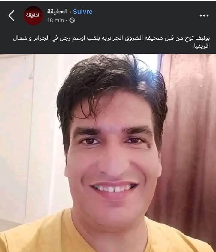 jAKF1sV0yWcmU9m's tweet photo. على قبل ديك الضحكة واقيلة ياك 😳 https://t.co/VflFpsl4XR