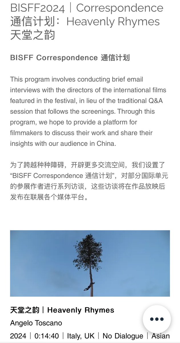 AngToscano19's tweet photo. Had the pleasure to be interviewed for the Beijing Short Film Festival. We discussed Heavenly Rhymes, Apichatpong’s influence and the work Phoebe Chen. Link below 

https://t.co/HR1ObhpqAl https://t.co/6a8DcWEtDv