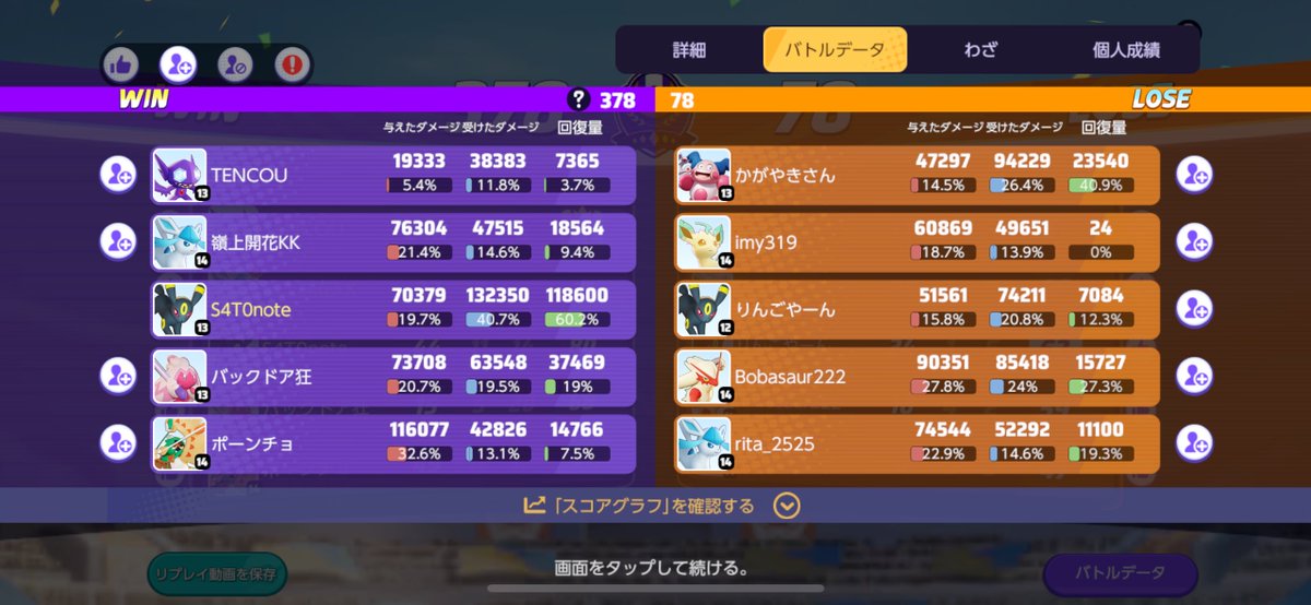 サト♪ tweet media