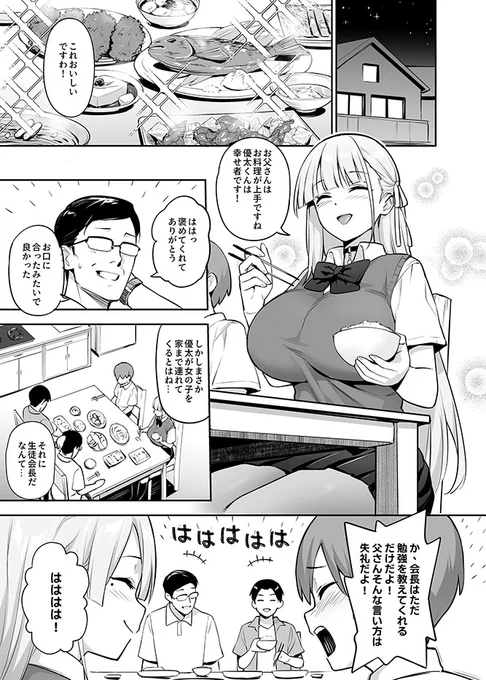 (2/3) 