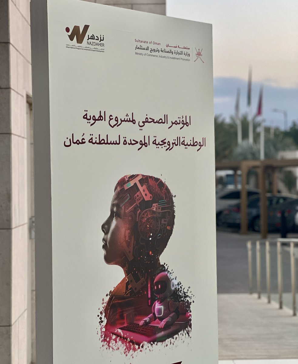 aljalila8's tweet photo. مرحبًا يا أعزاء🫱🏼‍🫲🏾

سمعتم عن مشروع الهوية الوطنية لعُمان @Omanbrand_om ؟

طيب ايش تفهموا من مصطلح الهوية الوطنية Nation Branding؟

كل بلد عنده نقاط قوة تُثريه، بس عاد كيف نبرز هذي النقاط هنا التحدي!

لنتحدّث قليلًا ، مشروع أحبه ويلامس كل عُماني 🥰… https://t.co/ZHOPrRGjzB