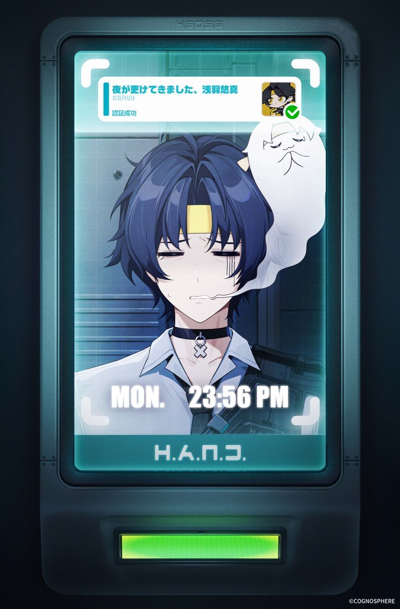 悠真の日記③】 23:56 PM 丨 残業:(((( 「ゴホゴホッ…！」 「気に