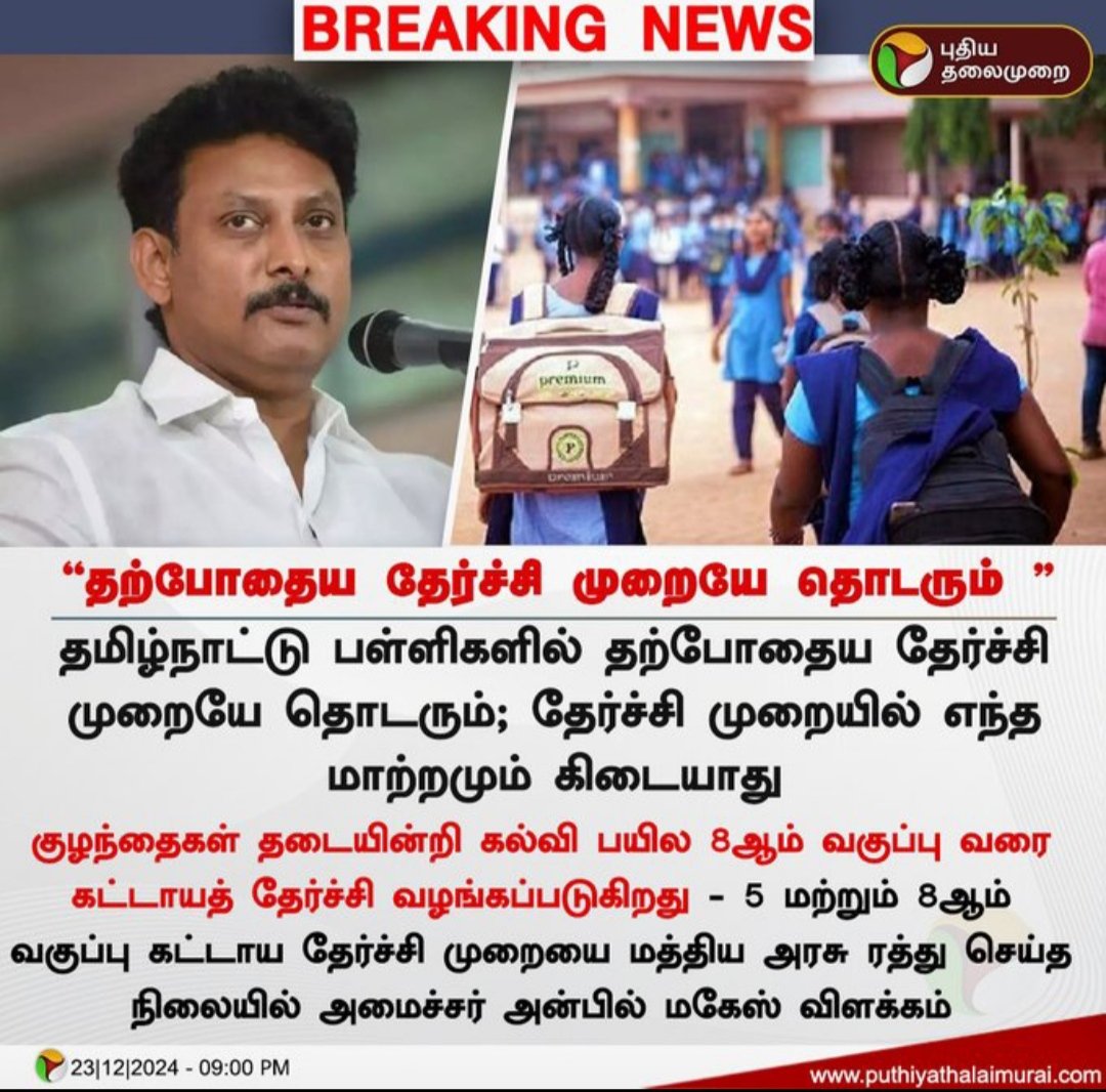 Vanitha06119914's tweet photo. இதுக்கு தான்யா திமுக வேணுங்குறது 😊 https://t.co/T2lT79sOfn