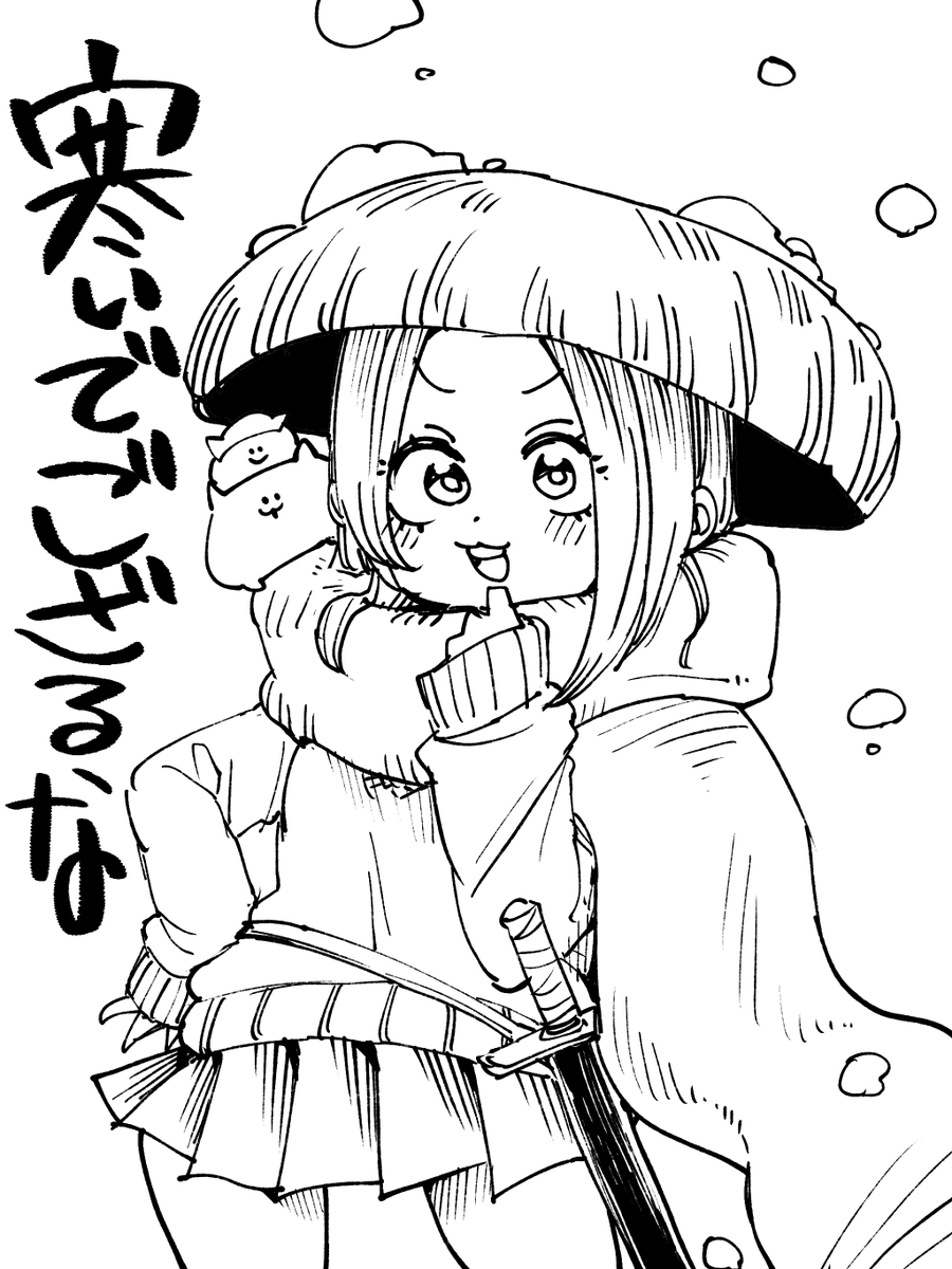 きょうの線画ですね🍣 