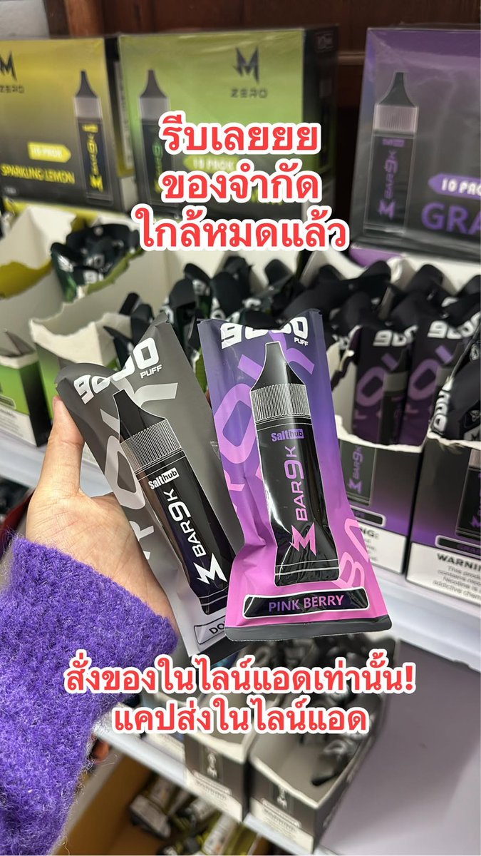 PodChanthaburi's tweet photo. 🔥Marbo 9000คำ🔥 🌬1 แท่ง  270 บาท 💨
✨กำแพงเพชร ของขาด ของหมด ทักหาเราได้เลย
🛒สอบถามสั่งซื้อ >> https://t.co/nMiWtl9Tmk
✅เครื่อง / หัว /ใช้แล้วทิ้ง มีครบ !! จบที่นี่ ที่เดียว !!
#พอตส่งไลน์แมนกำแพงเพชร #พอตส่งด่วนกำแพงเพชร #พอตพร้อมส่งกำแพงเพชร #พอตกำแพงเพชร #หัวพอตกำแพงเพชร https://t.co/qlwxYS0FPA