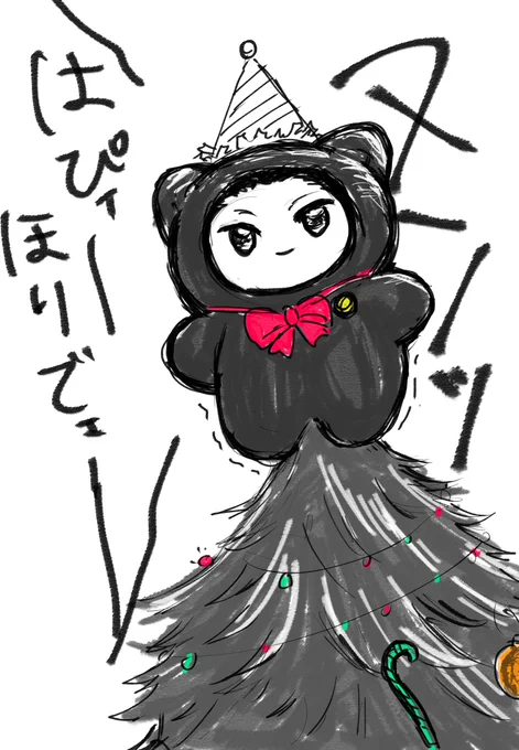 はぴけも 