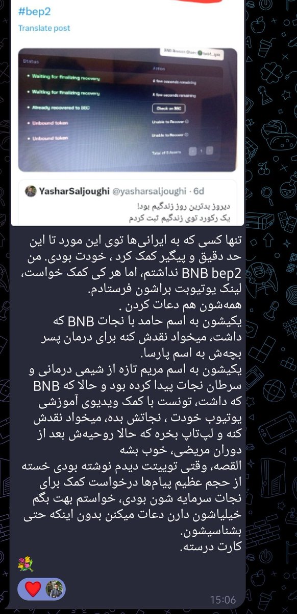 yasharsaljoughi's tweet photo. کل خستگی هام در رفت.
ارزشش از میلیارد ها دلار هم بیشتره.🌹
#bep2 https://t.co/ySZedx1Cdp