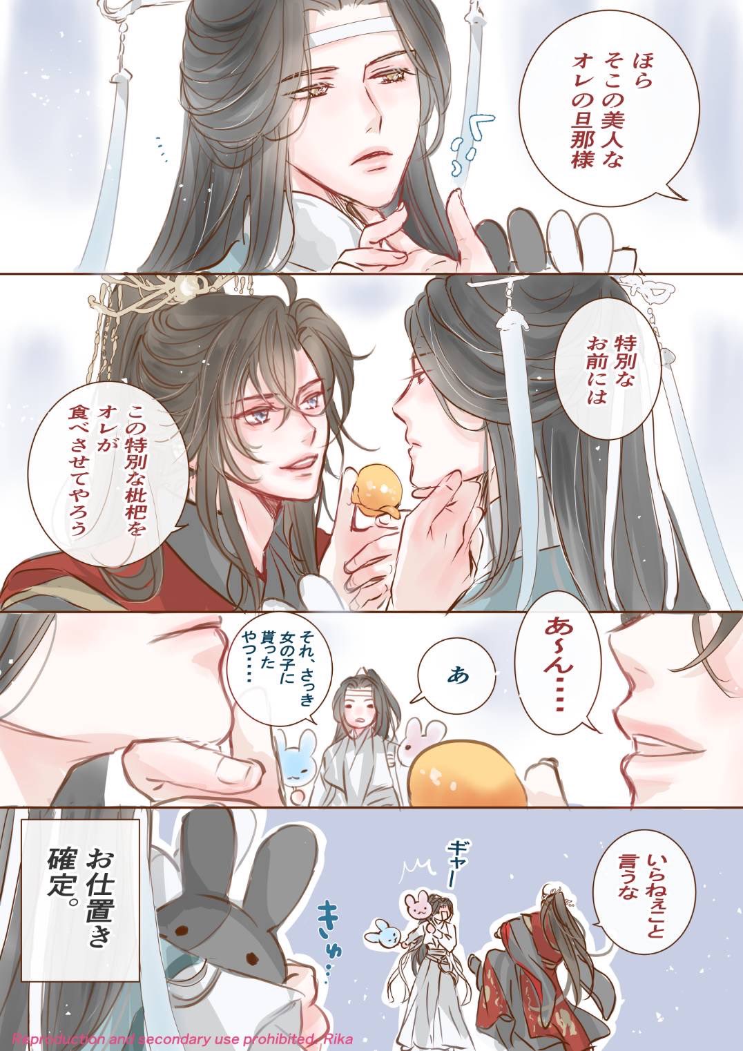 くまくま on X: 