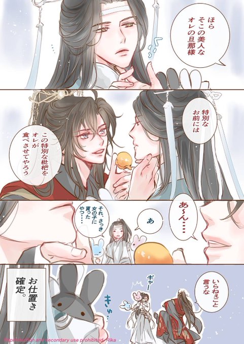 くまくま(@kumakumapanda27) さんのマンガ一覧 : 古い順 : 23ページ目