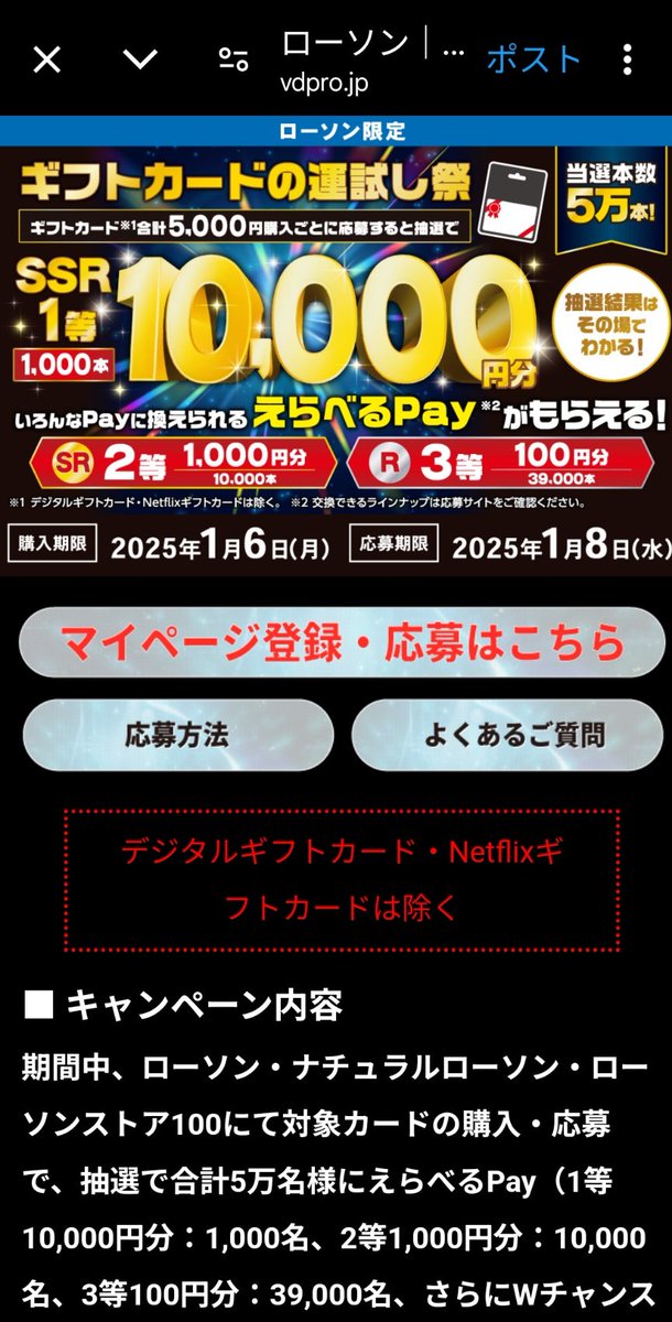 ゆきちだわ@ニートで旅行したい中 on X