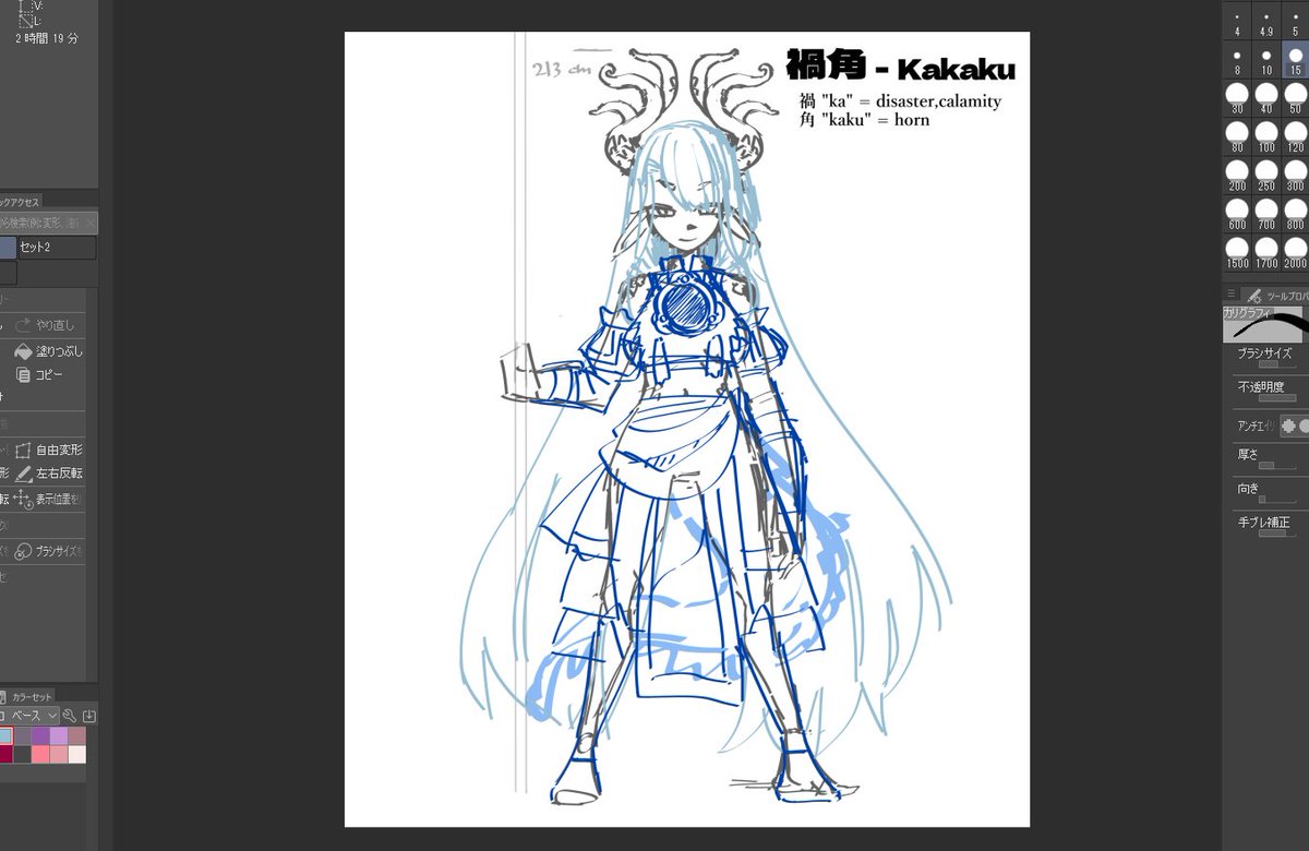 次のSkebはキャラデザよ～(進捗) 