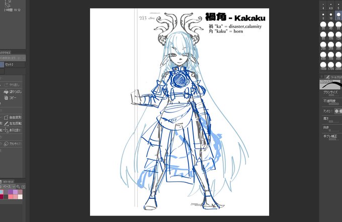 次のSkebはキャラデザよ～(進捗) 