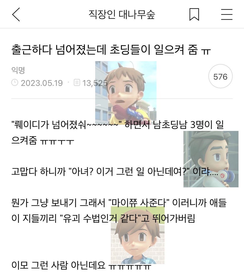 sanheebot's tweet photo. #또봇 한둘셈 https://t.co/2OwjlXKCSZ