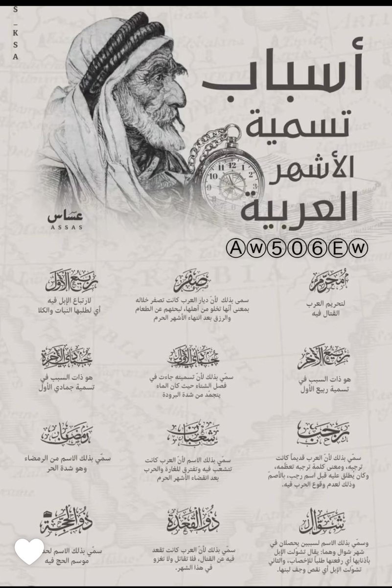 huda880099's tweet photo. https://t.co/R4i8bCzMoY