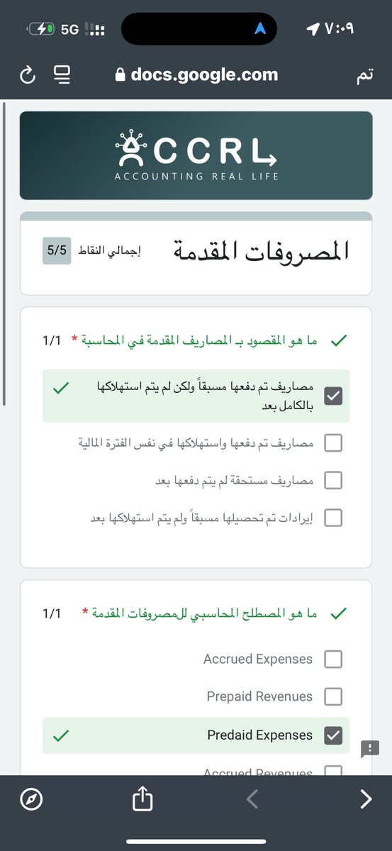 VAT | Tahani tweet media