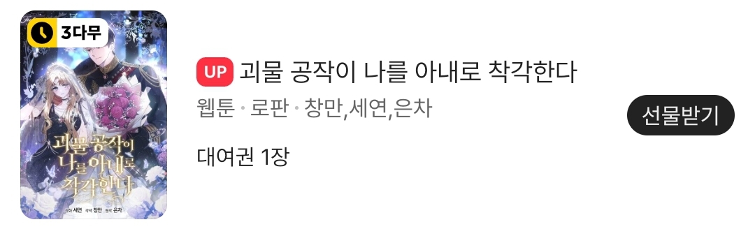 은차 tweet media