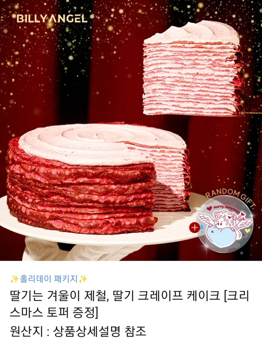 🔹RT🔹 <괴물 공작이 나를 아내로 착각한다> 웹툰 시즌2가 카카오 페이지에 오픈 되었습니다!👏👏
새로운 표지가 너무 예쁘고 영롱해요❤ 대여권도 있으니 오셔서 보고 가세요🥰
링크➡  page.kakao.com/content/637869…
알티 해주시는 한 분께 케이크를 선물로 드립니다!