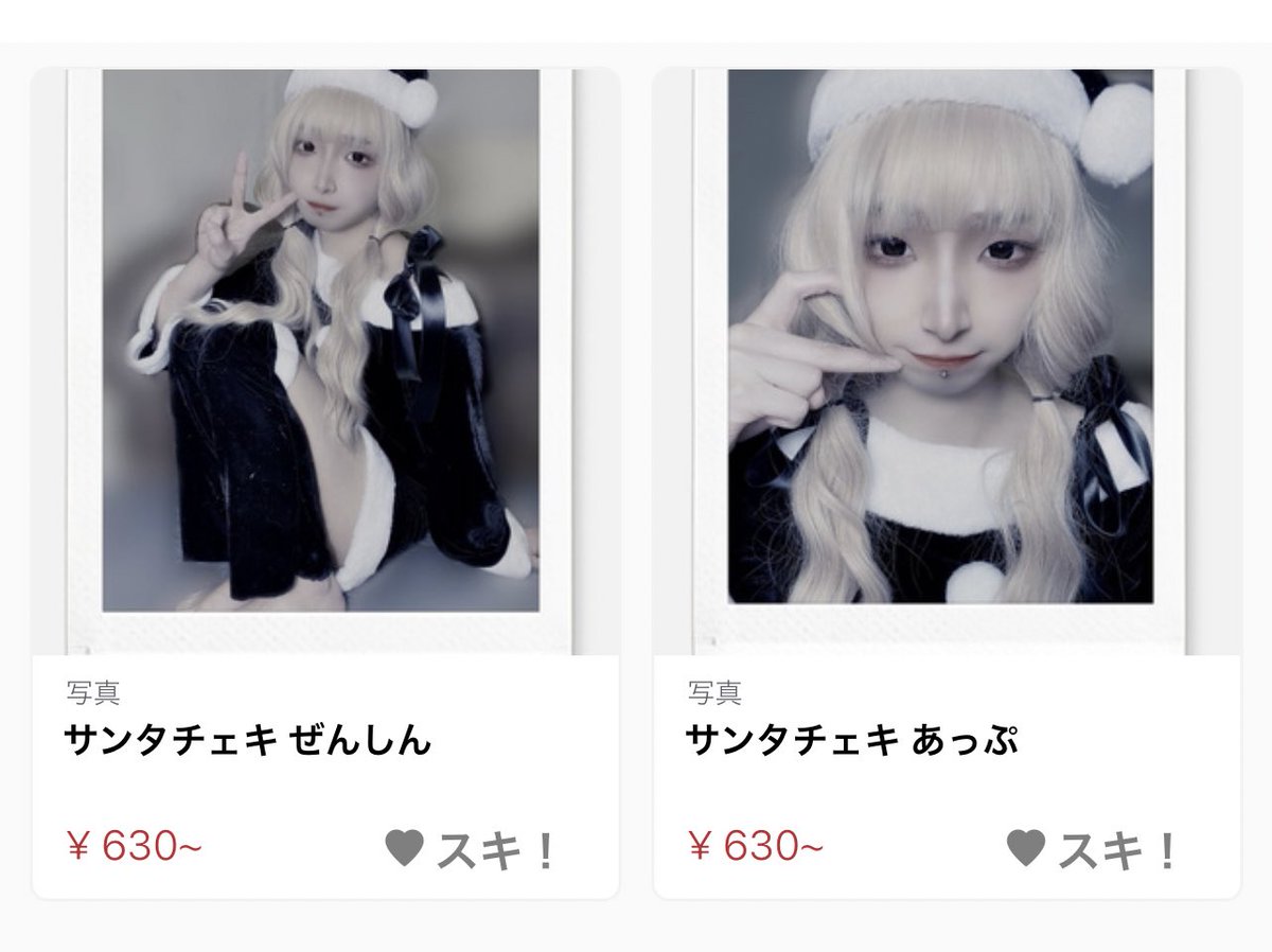 チェキ通販🎄.*
黒サンタ2種

【BOOTH】 ︎ ⇝ u150cm.booth.pm