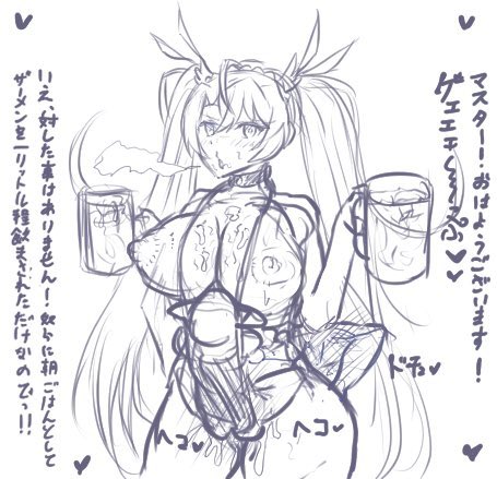 ブラダマンテの日常 