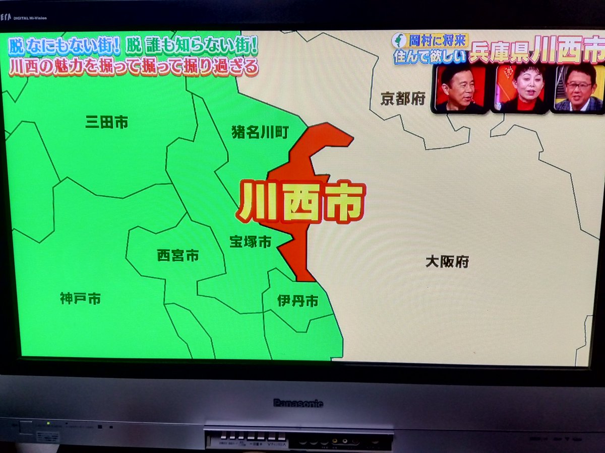 FCSONHOOENDAN's tweet photo. ソニオ川西スタッフさん、「なるみ・岡村の過ぎるTV」出演おめでとうございます！笑
見逃し配信はTVerで。
なるみ・岡村の過ぎるＴＶ
#TVer
https://t.co/Z5T5OlumNX https://t.co/hVjG4NgCTQ