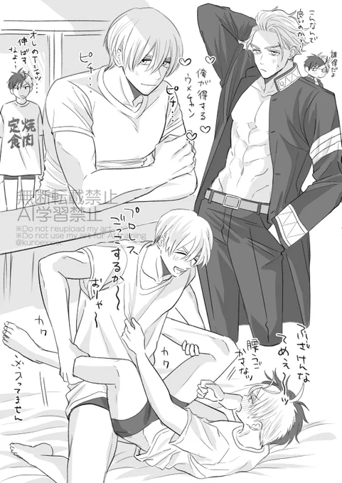 🍅🌸俺得を含む… 