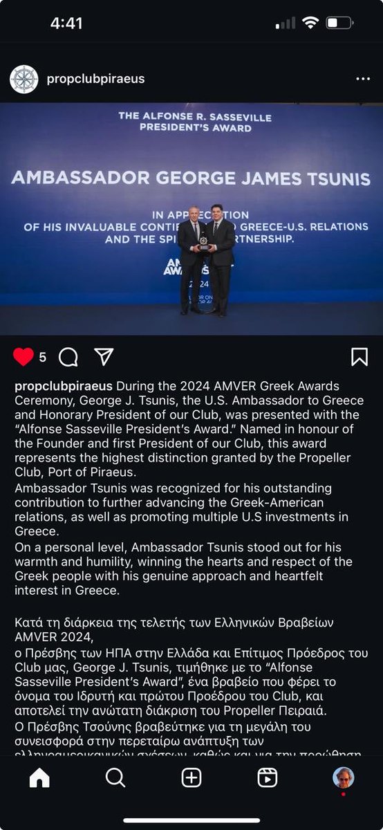 George J. Tsunis tweet media