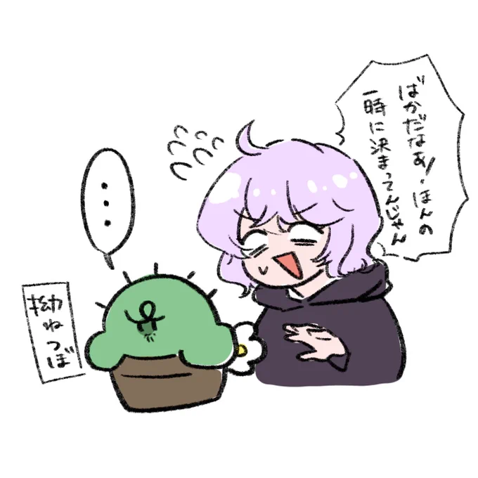 再掲 VCRマイクラ 