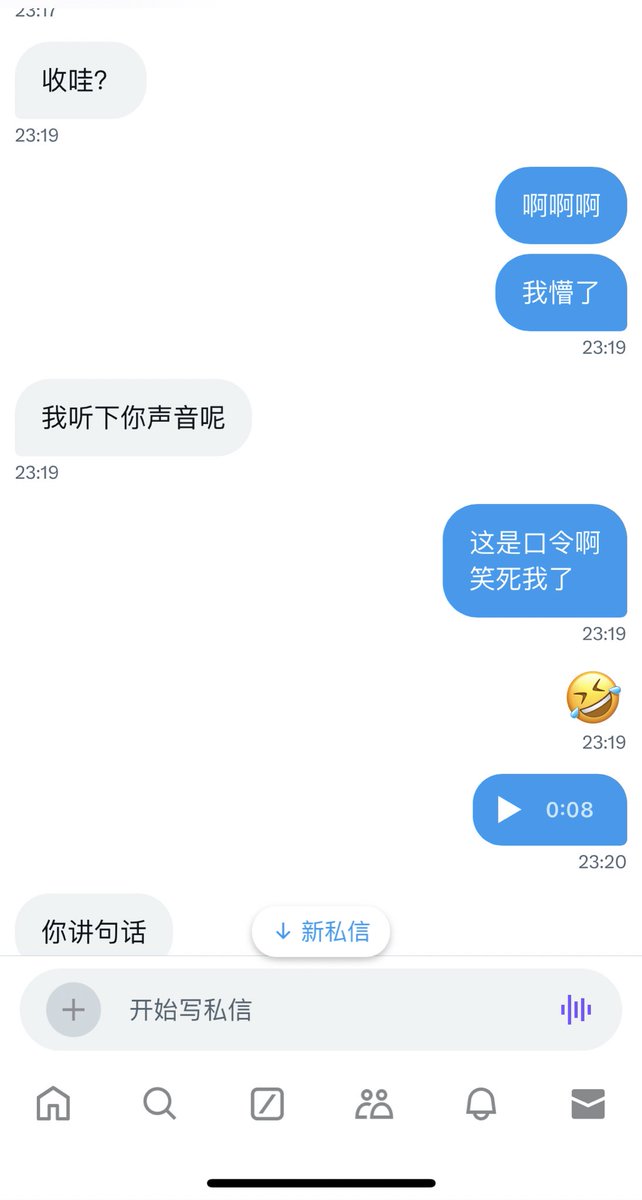 福利姬雨晴分享的黄推图片2 - 网红私拍内容