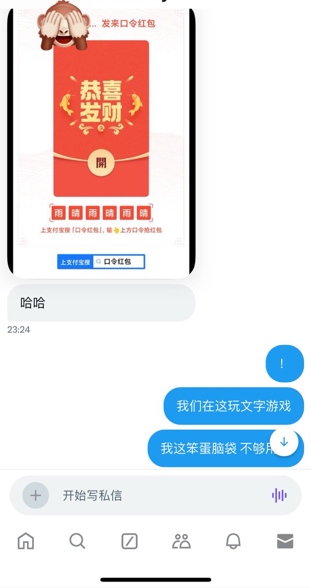 福利姬雨晴分享的黄推图片4 - 网红私拍内容