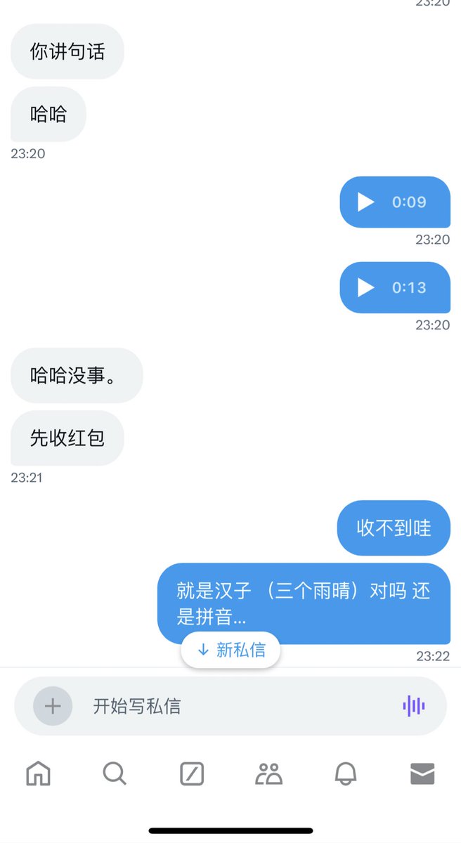 福利姬雨晴分享的黄推图片3 - 网红私拍内容