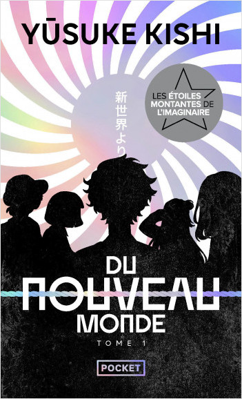 [#Parution] 𝑫𝒖 𝒏𝒐𝒖𝒗𝒆𝒂𝒖 𝒎𝒐𝒏𝒅𝒆, Yûsuke Kishi, <a href="/domisylvain/">Dominique Sylvain</a> et Mai Beck, <a href="/Pocket_Editions/">Pocket</a> 

Mille ans après notre ère, le monde est en paix...

📖lisez.com/livre-de-poche…