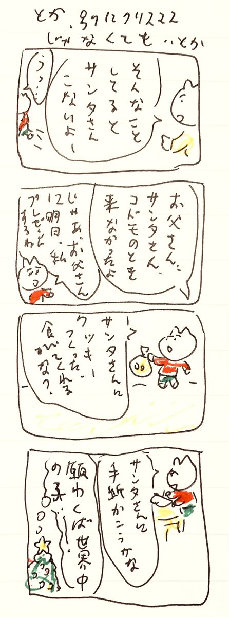 と 