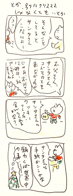 と 