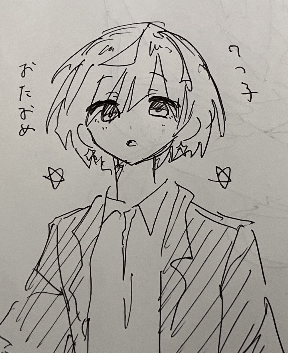 大豆 tweet media