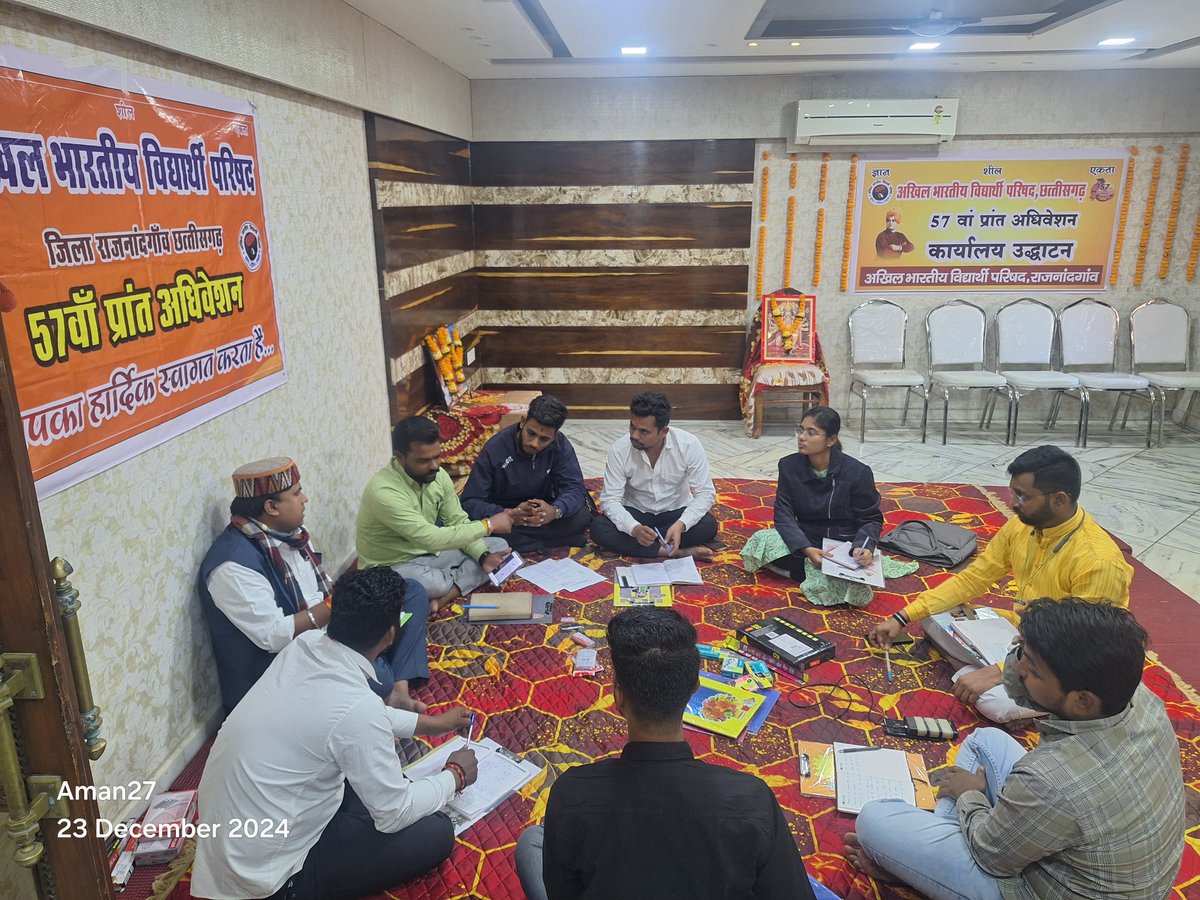 abvpcg's tweet photo. अभाविप छत्तीसगढ़ के 57 वें प्रदेश अधिवेशन हेतु संचालन समिति की बैठक आज राजनंदगांव में संपन्न हुई इस अवसर पर मुख्य रूप से प्रदेश संगठन मंत्री श्री @maheshprasad88 जी उपस्थित रहे। https://t.co/RXJoauKjtf