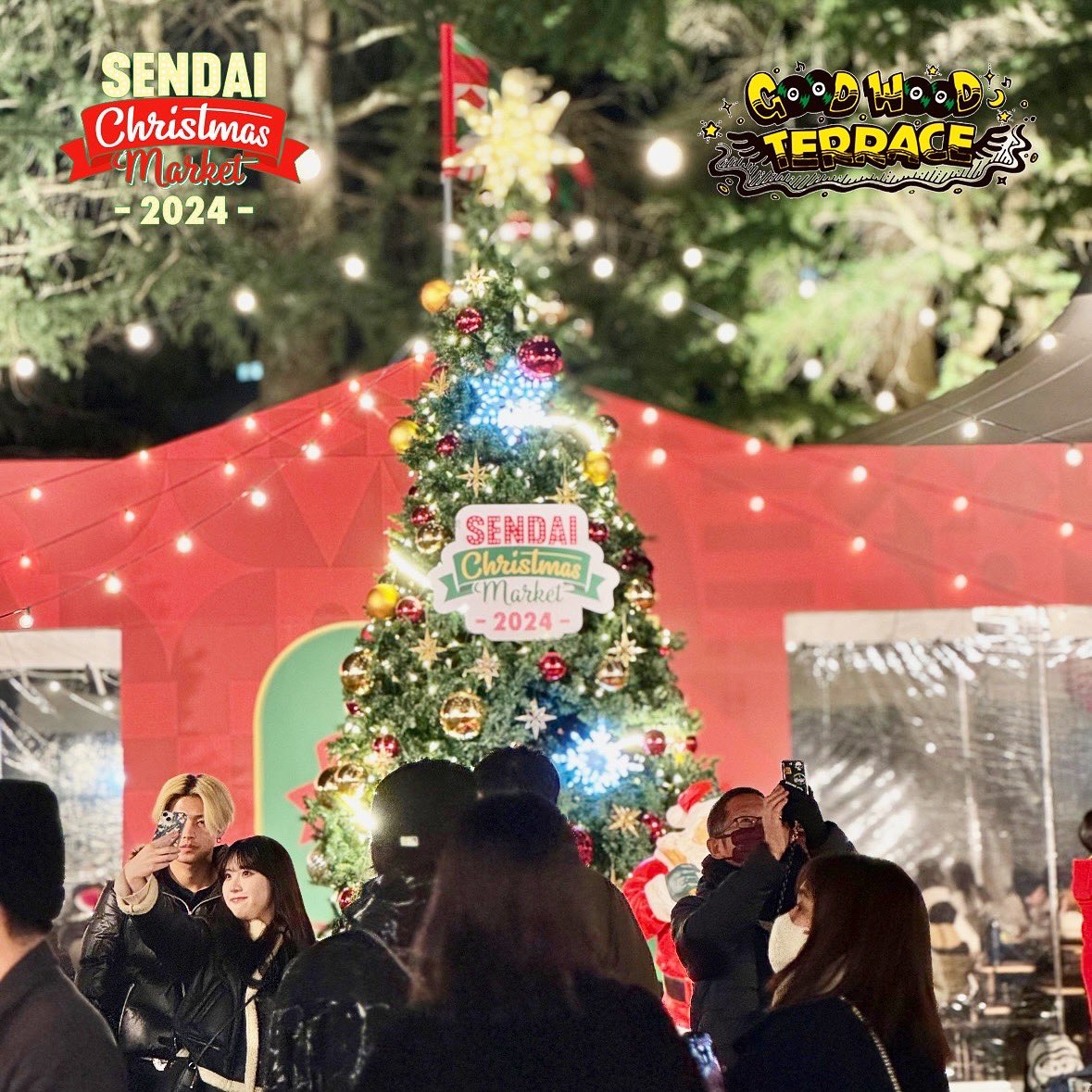 おはようございます‼️

年内営業も残り僅か🙏🙏

12/29-1/4まで
正月休みとなります🙇🎍

ジャークチキン納め🍗👏
是非、お待ちしております🔥🇯🇲

GOODWOODTERRACE🇯🇲
本日も元気に営業しております🔥🫡

<a href="/SENDAI_Xmas_mkt/">仙台クリスマスマーケット【公式】</a> 🎄残り2日‼️