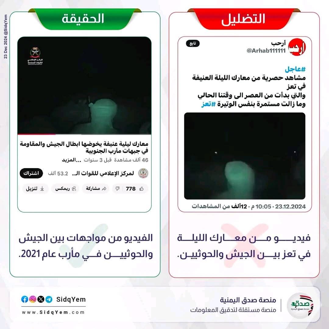 اشتعال الجبهات الاعلامية  من اصحاب الصولين في تعز وبعضهم ينشر انه قده با الحوبان راقد والثاني يصرح انه راقد با الحوض. والحقيقه انه كل من راقد مكانه بس هيه محاوله لافتعال حراك يودي الي اقفال الخط وترجعو علي الصولين 
قلنا قروو بطلو وقلله الصاروخ الي يوصل لا حيف ا 
ما يصعب عله يجيكم