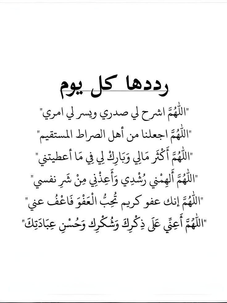 أذكار عظيمة (@mobher6) on Twitter photo 