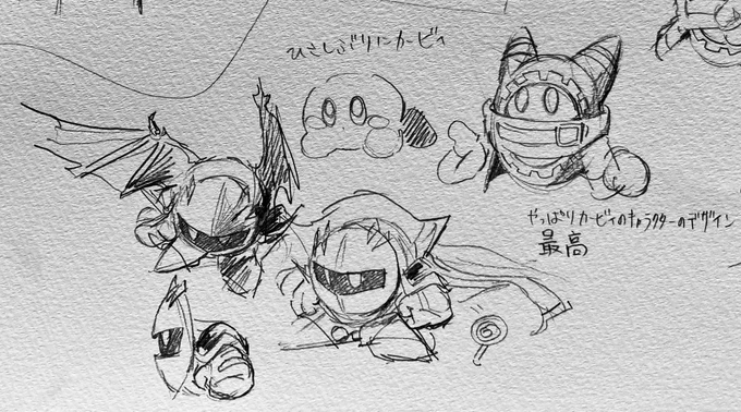 すっっっごく久しぶりに描いたカービィ。だからヘタかも。 