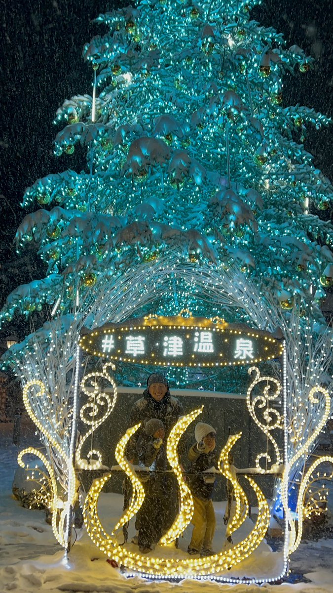 爆雪楽しかった！