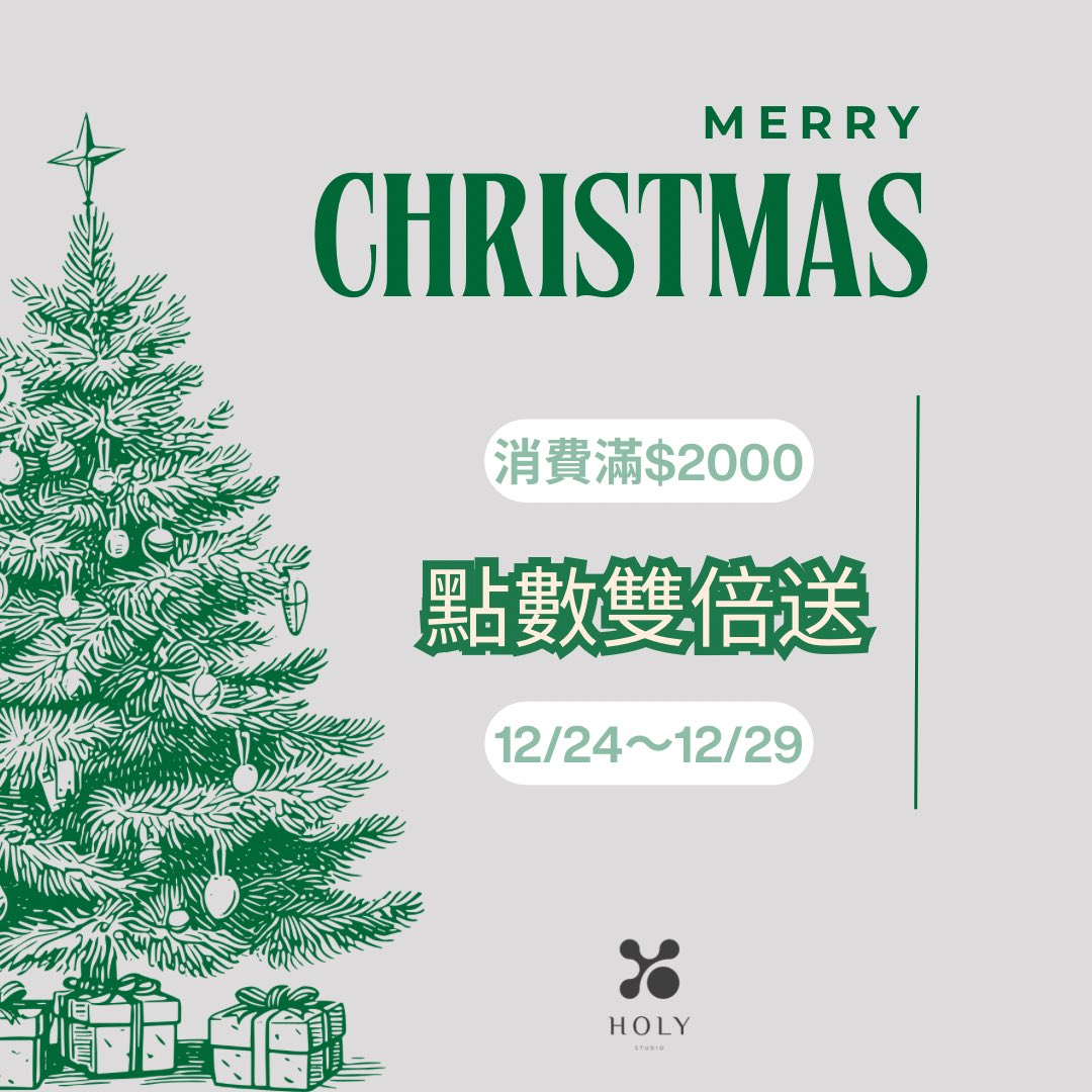祝大家聖誕節快樂🎄
12/24～12/29 點數雙倍送
期間內消費每$1000可獲得2點
點數累積滿10點（累積期限為一年）
除毛可折抵$1000元
快趁年底前來除毛吧～

這邊預約👇🏻
lin.ee/Lax9brJ