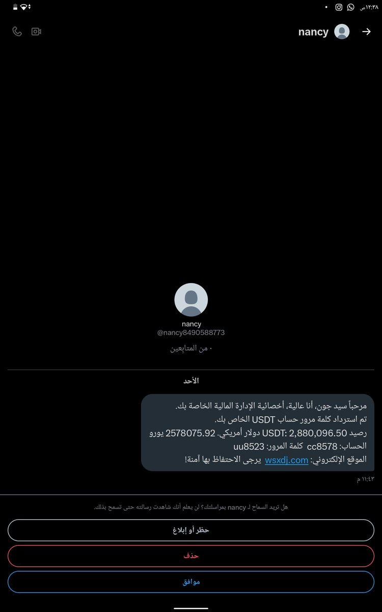 دحين الواحد كيف يتصرف مع هدول بالله بعدين مين جون؟؟؟