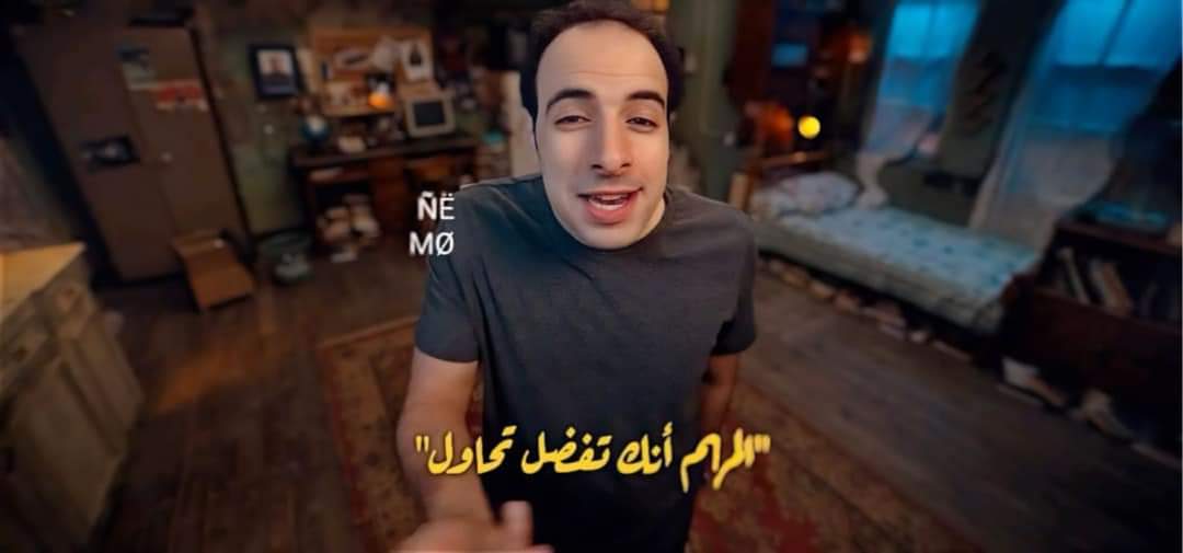 "مفيش مشكلة إنك تكتشف أنك مكنتش صح إمبارح وتقرر تبقى صح انهارده..!" 🩶
ولازم تتقّبَل فكرة أنك أنسان يخطئ ويصيب، مفيش حد كامل ومش حد كل إختياراته صح، لأن مش المفروض أصلاً أنك تعمل كل حاجة صح، بس المهم أنك تفضل تحاول..🩶